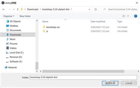electron preload dialog.
